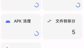 清浊 2.0.9版本 深度清理手机垃圾