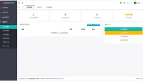 最新多用户站群蜘蛛池/SaaS系统/积分/六大引擎计费/易支付对接