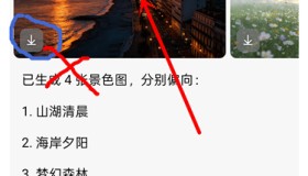 豆包v14.2.0更改版 可无水印下载图片 可正常登录使用