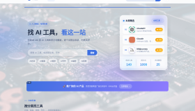 AI综合站 全功能源码 v3.0（三端自适应+安装向导）