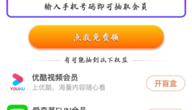 淘宝0.01开网易云音乐等会员