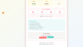三款高颜值404页面源码分享！让你的网站「迷路页」也吸睛