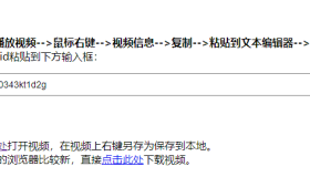 腾讯网页视频下载mp4格式到本地