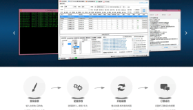 Bypass分流抢票 v1.16.25 五一黄金周自动抢票软件