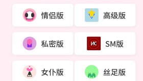 情侣飞行棋游戏 H5