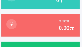 虚拟ep主机分销系统搭建源码分享