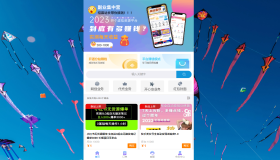 2023最新彩虹商城时光模板知识付费系统