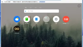 Edge浏览器-V145.0.3800.82 四插件便携增强版-3月3日更新