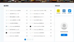 DedeBIZ资源网V2.0.0高仿XDGAME模板