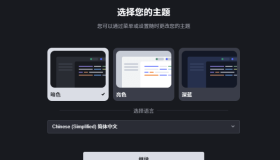 [Windows] 字节跳动AI自动编程工具Trae v1.0.4官方中文版