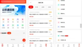 东方云权通支持高并发中小企业级商城系统源码 全开源