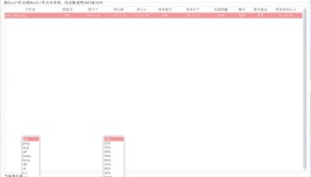 图片格式尺寸压缩比例批量处理