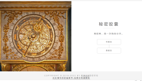 最新匿名留言程序源码分享