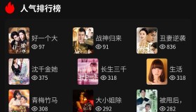 三端影视源码苹果cms自动采集电影视频网站源码手机H5源码带VIP