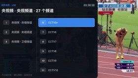 NativeWasmTv超精简2m安装包 长效免费电视直播软件-支持老电视盒子安卓4.0