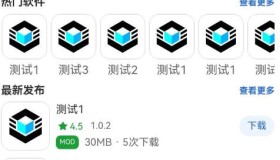 软盒系统的前端APP 源码分享