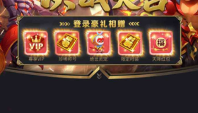 决战天宫西游搭建 源码分享