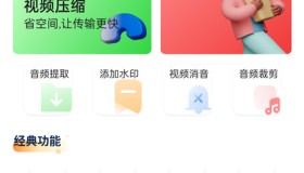 下载视频提取v2 短视频去重、搬运助手 短视频去水印下载