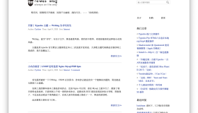 【typecho主题】Writing 为书写而生