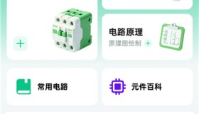 迅工电气仿真v3.2.0 电工接线模拟学习 电路仿真训练工具