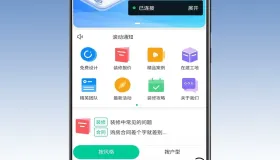 全开源装修小程序带uniapp源码fastadmin，php