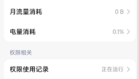 豆包输入法内测版v0.15.0