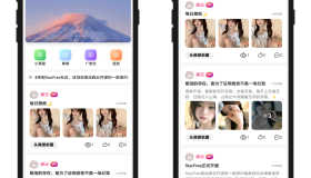 2025年最新唯美社区StarFree社区论坛前后端源码