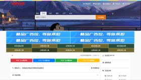 52DH Pro网址导航系统开源版