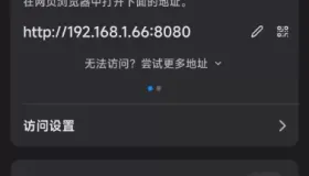 安卓手机局域网管理终端 PlainApp 3.3.25