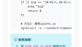 shell脚本授权系统|Linux脚本授权系统|sh脚本授权系统