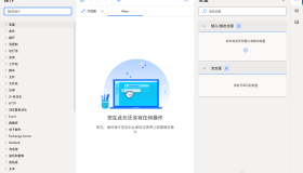 Power Automate(微软自动化工具)