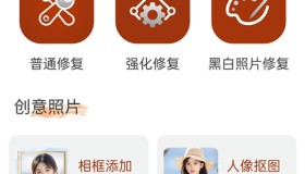 时光老照片修复v1.0.6 修复老照片 黑白照片修复+智能上色