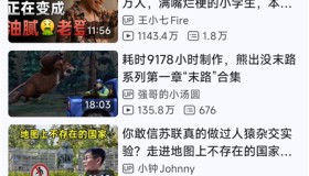 bilimiao v2026.10.15 最强B站第三方 支持4k画质 占用小 流畅
