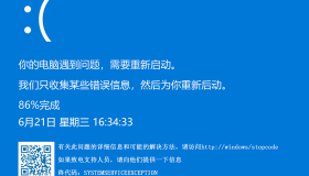 分享一个摸鱼屏保.exe