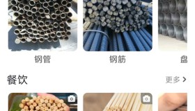 风云拍照计数v1.26.1015 拍照自动点数软件 再也不用手动数数啦