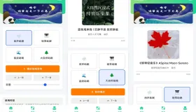 眠伴雨琴声（助眠必备）