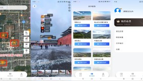 超清全景地图 是你的旅行爱好者好帮手