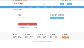 最新域名出售交易平台源码修复版