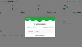 宝塔纯净版v11.5.0一键安装脚本（20260120版本）+宝塔9.6.0纪念版+linux测速脚本