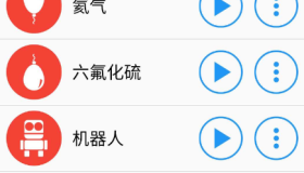 特效变音魔术师v3.9您可以直接从任何应用发送变化后的声音