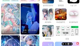 元气桌面壁纸v3.66.4405会员版 一款桌面美化神器