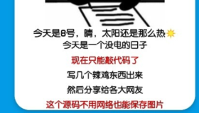 表情包大全在线制作，搞笑表情包，卖萌可爱表情包，变脸，明星脸对比，在线制作专属表情