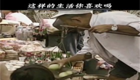 某音8090后怀旧视频号起号涨粉变现