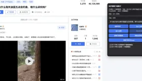 B站知乎视频下载，油猴脚本