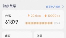 最新可用微信/支付宝步数修改工具箱，简单一键修改同步