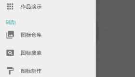 分享个手机app制作工具Fusion1.1.3 App，理论上任何网页都能变成app