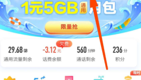 移动卡退话费教程