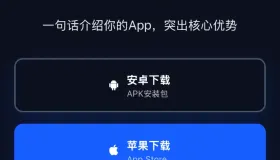 聚绘阁最app下载页源码