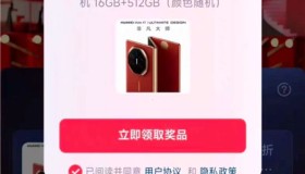 福多多福袋助手v1.866 全天自动抢福袋 抖音福袋红包养号