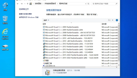 最新Windows 10 Pro 22H2 19045.6159 二合一 深度精简版- 小修